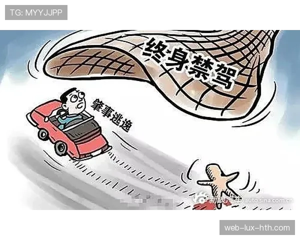 违规换人判罚规则及场景解析详解 违规换人判罚规则及场景解析详解