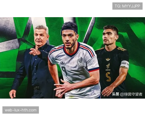 2026世界杯墨西哥队能否突破16强魔咒 美加墨主场优势成关键 2026世界杯墨西哥队能否突破16强魔咒 美加墨主场优势成关键